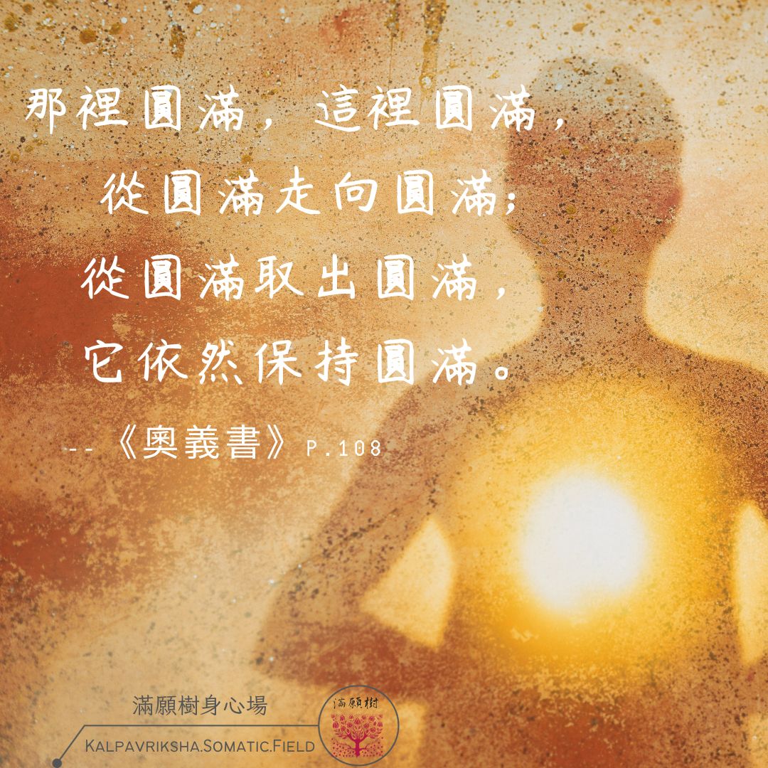 身心小語 7