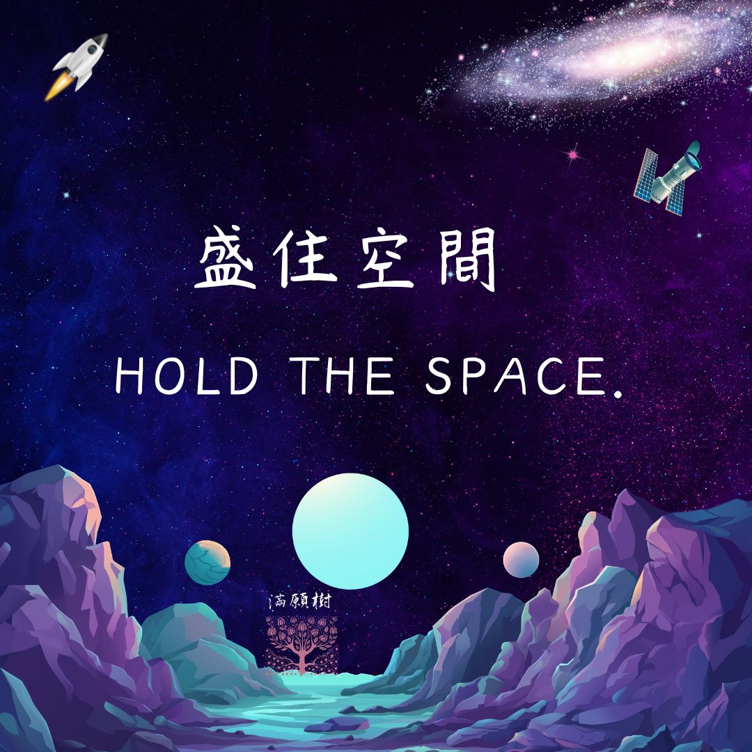 身心小語 14